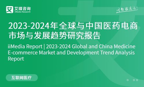 2023-2024年中國家政服務行業發展剖析與投資機遇分析報告
