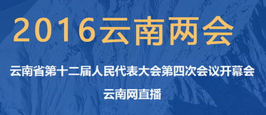 政協(xié)委員陳冬海 小區(qū)糾紛不斷 昆明應(yīng)引進(jìn)港澳先進(jìn)物管經(jīng)驗