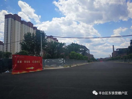 首鋼二通廠物業管理現狀、挑戰與優化路徑探析