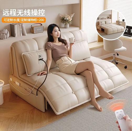小戶型空間魔法 智能電動遙控沙發床，一物兩用的舒適革命